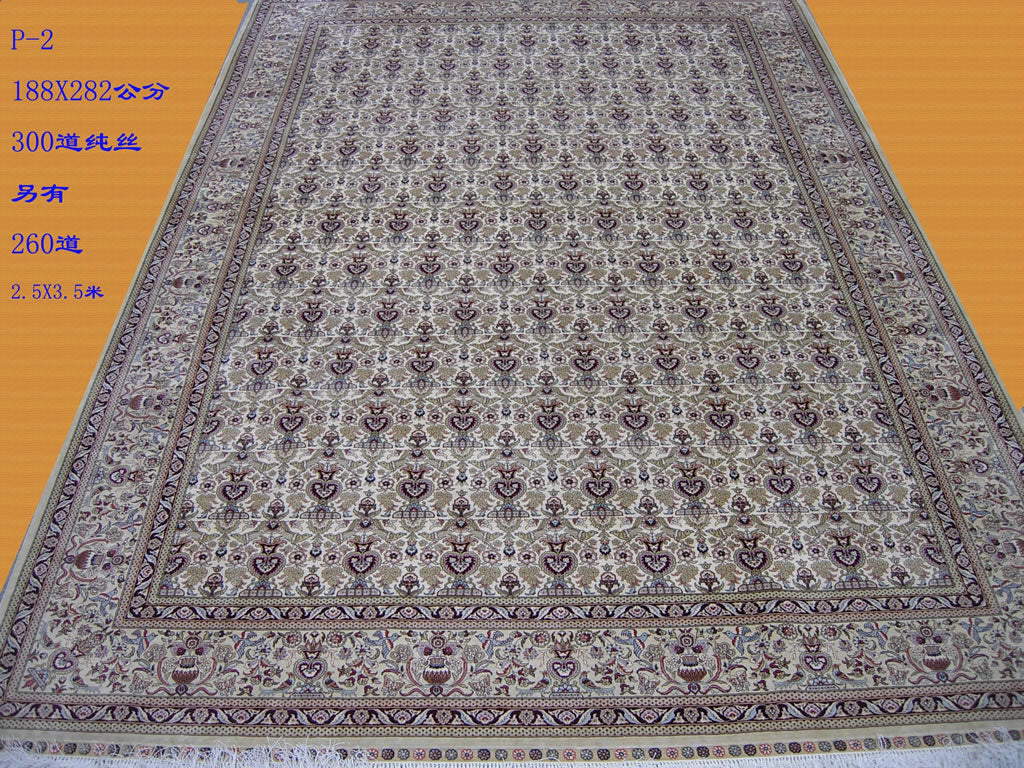 Real silk carpet  ST 6X9