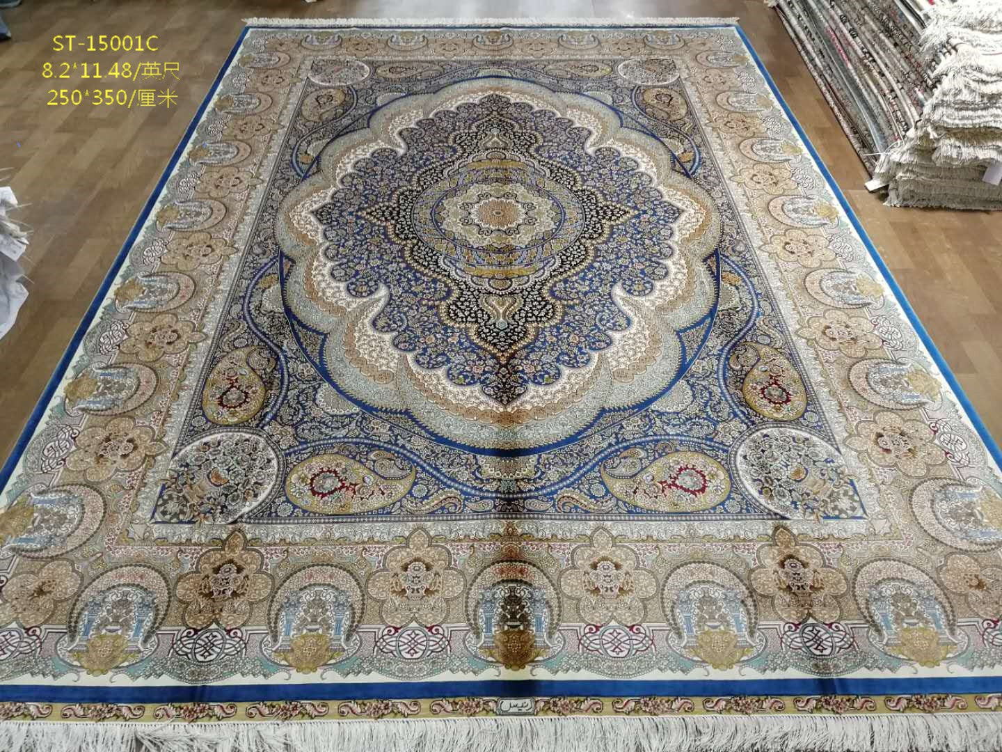 blends spun silk yarn carpet